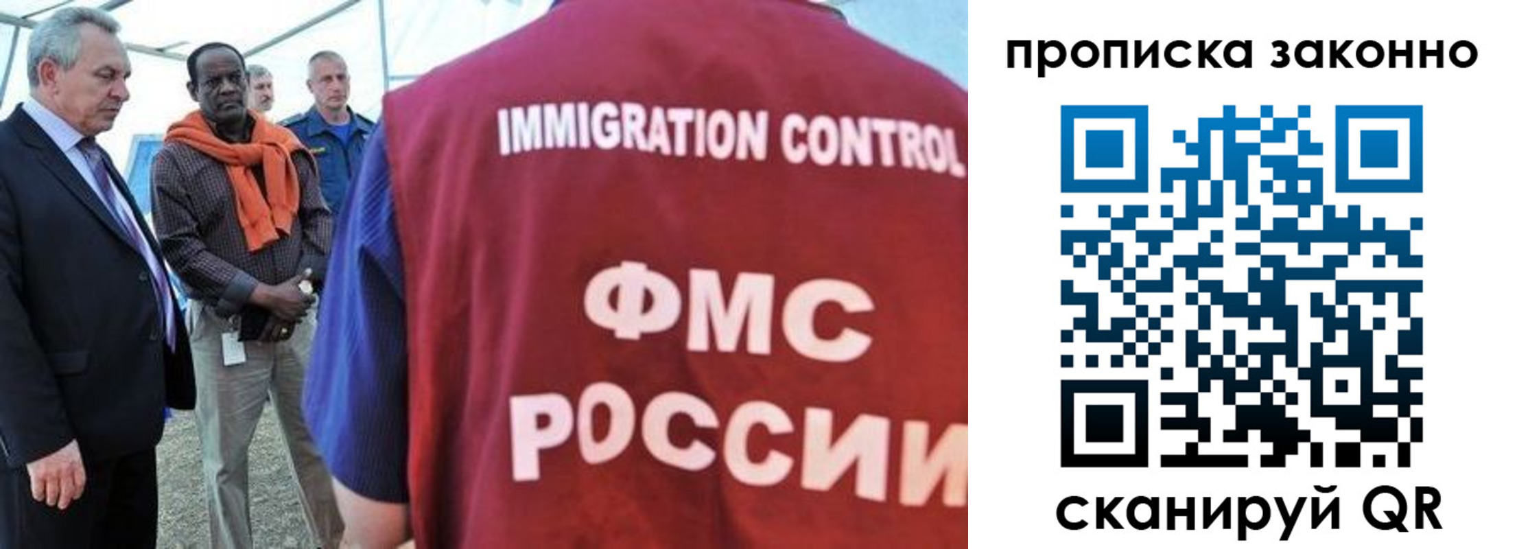 прописка поиск в Великом Новгороде