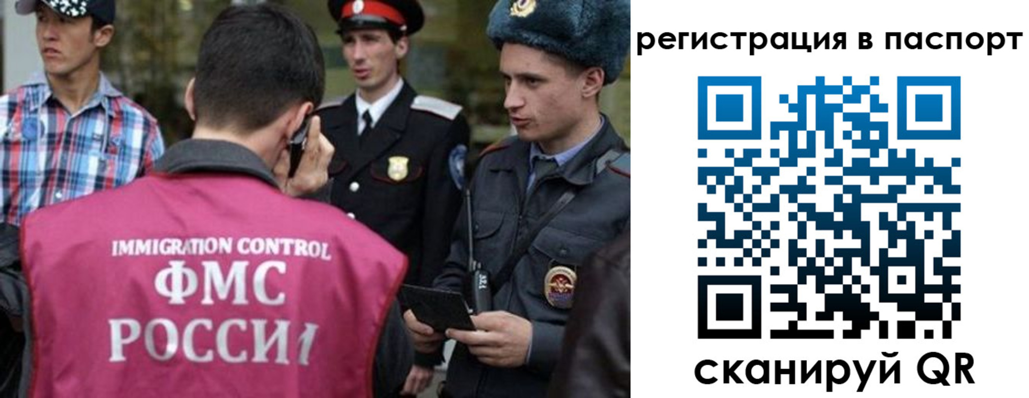 временная регистрация купить в Великом Новгороде