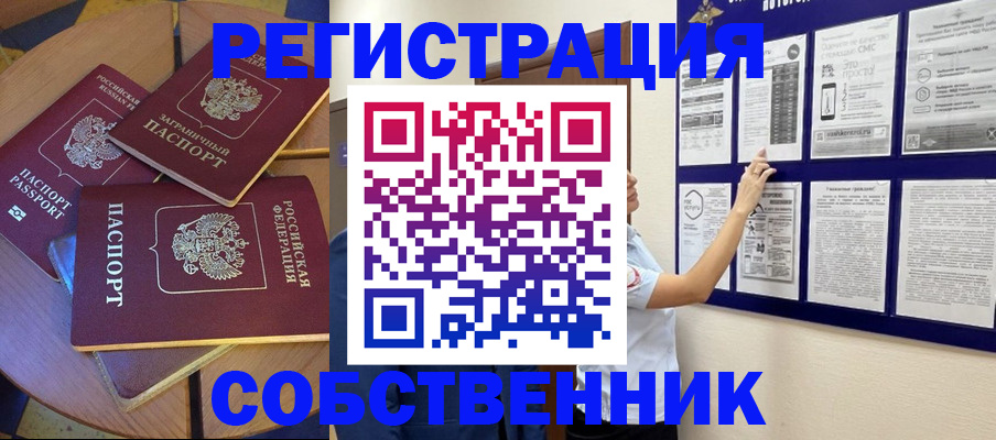 форма 3 в Великом Новгороде