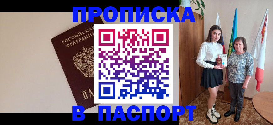 регистрация для дет. сада в Великом Новгороде