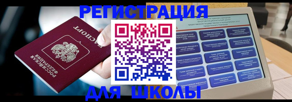 найти адрес прописки в Великом Новгороде